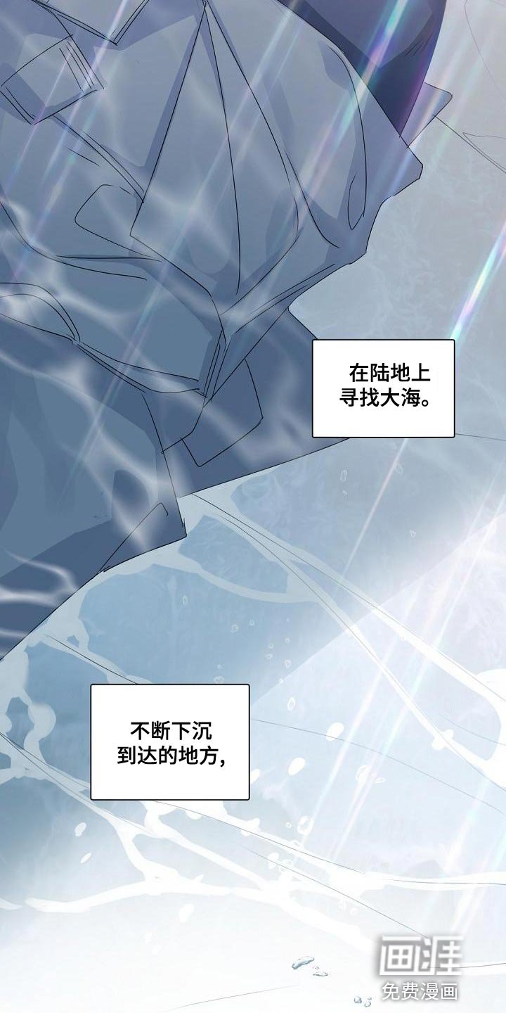 第135章：【番外】比想象中还要温暖