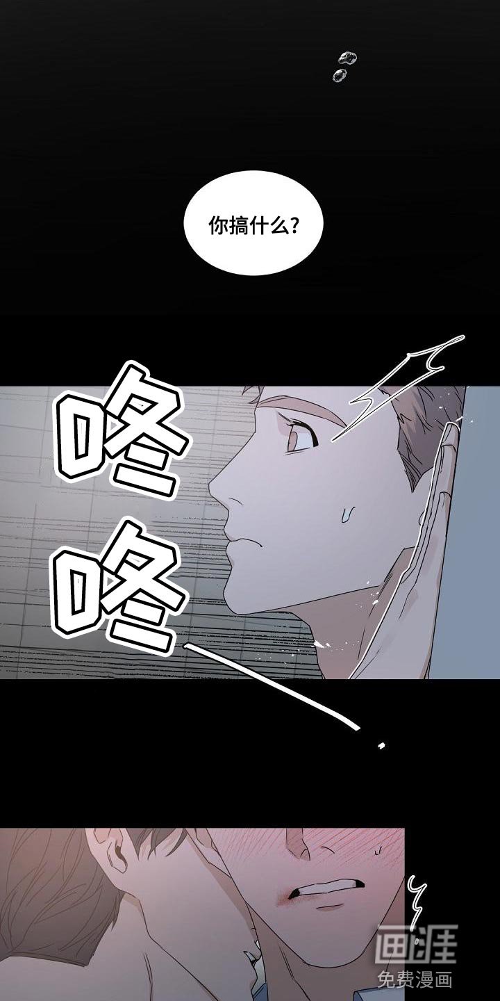 第135章：【番外】比想象中还要温暖