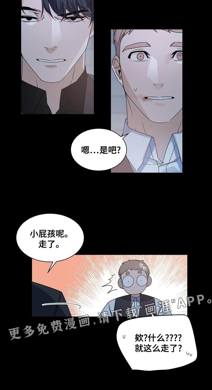 第135章：【番外】比想象中还要温暖