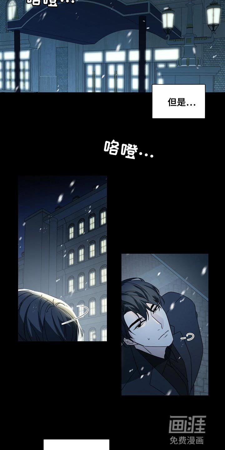 第136章：【番外】冬天再也不会冷了