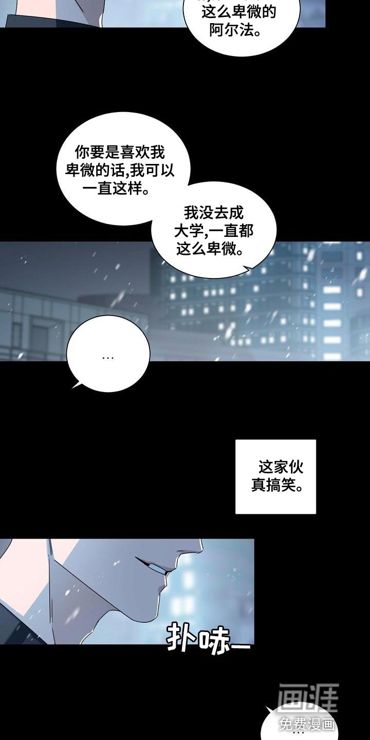 第136章：【番外】冬天再也不会冷了