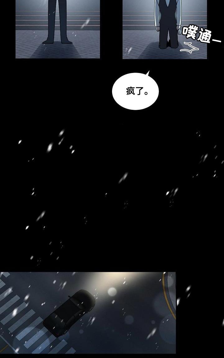 第136章：【番外】冬天再也不会冷了