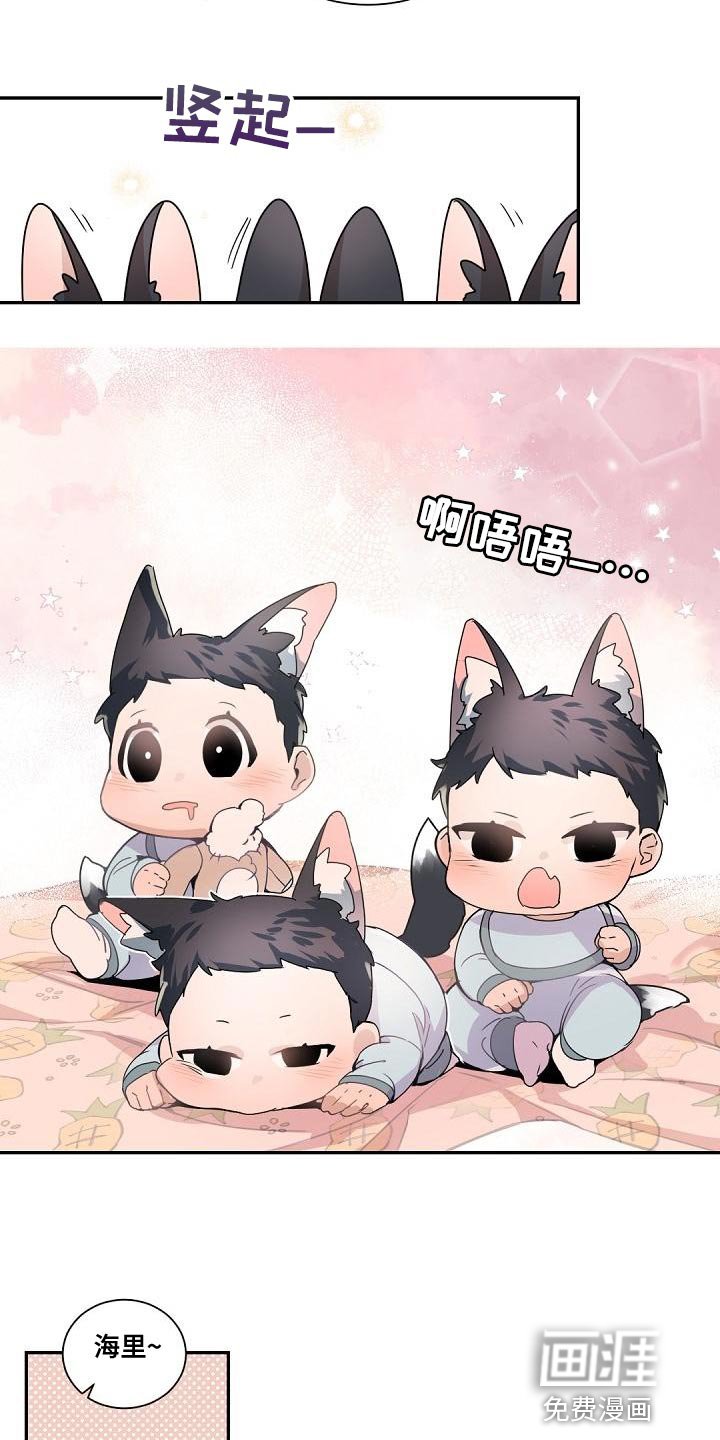 第137章：【番外】苦恼