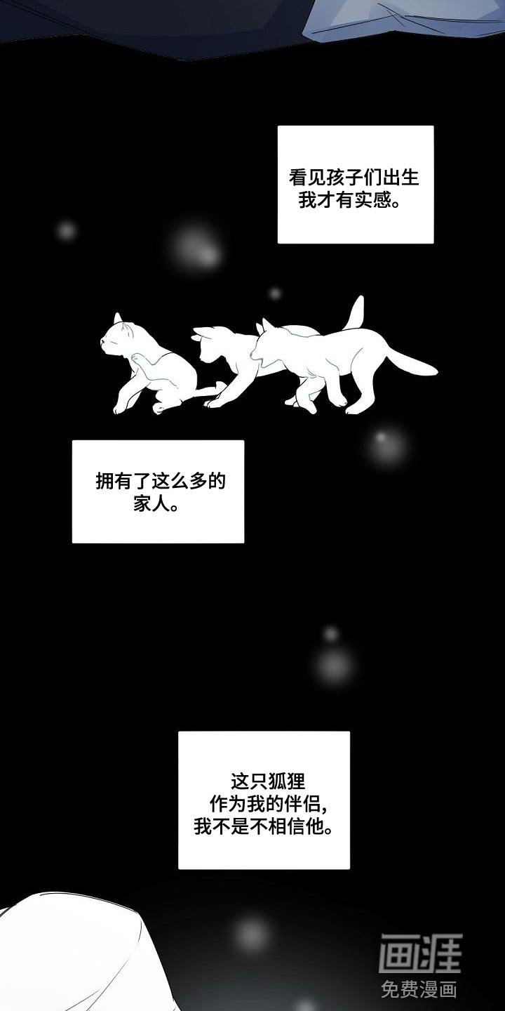 第137章：【番外】苦恼