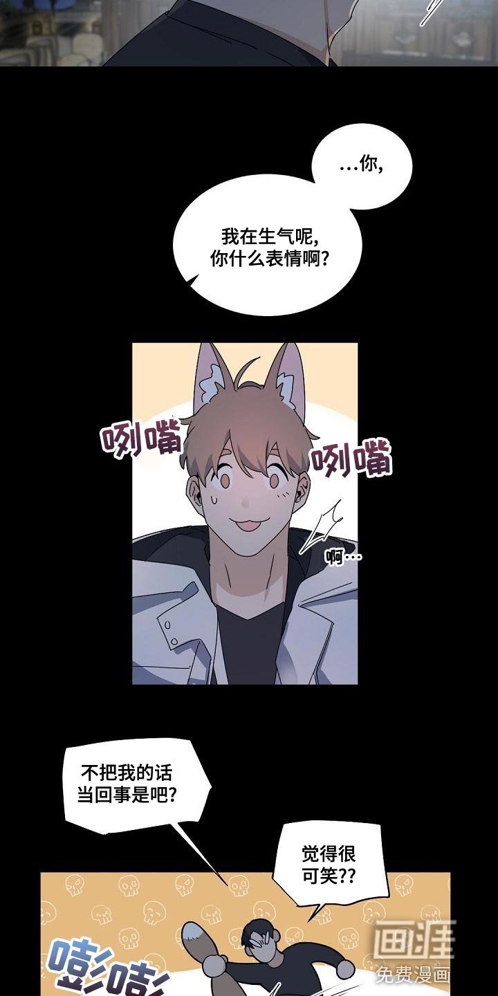 第137章：【番外】苦恼