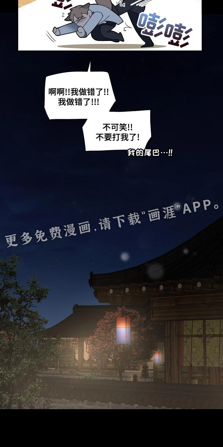 第137章：【番外】苦恼