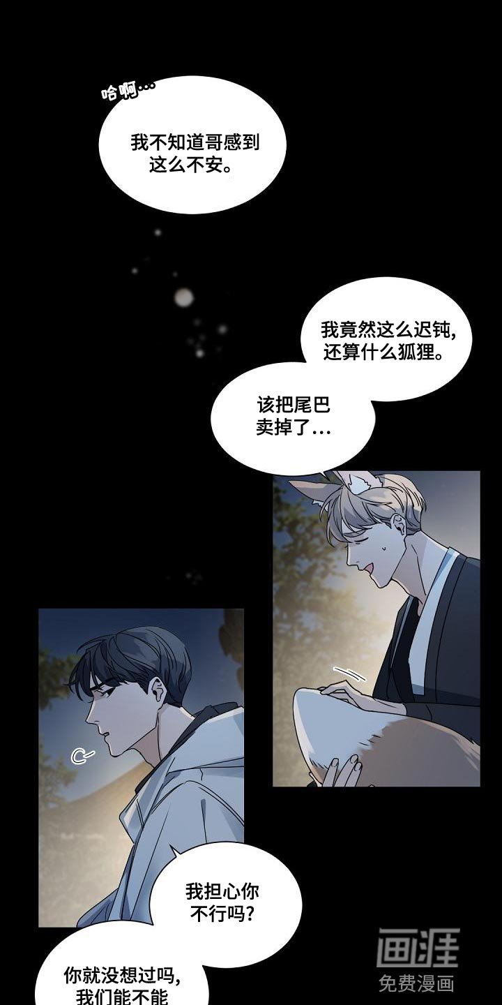 第138章：【番外】属于我们的幸福