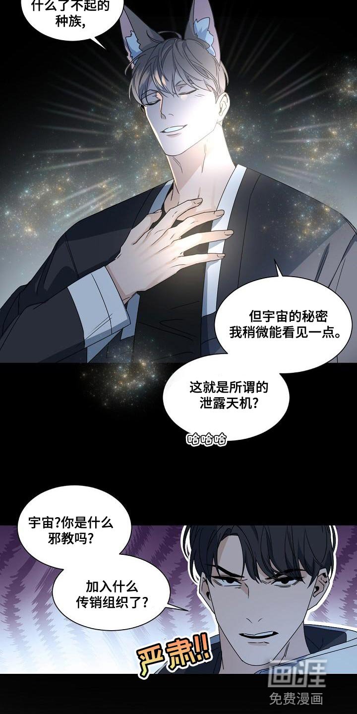 第138章：【番外】属于我们的幸福