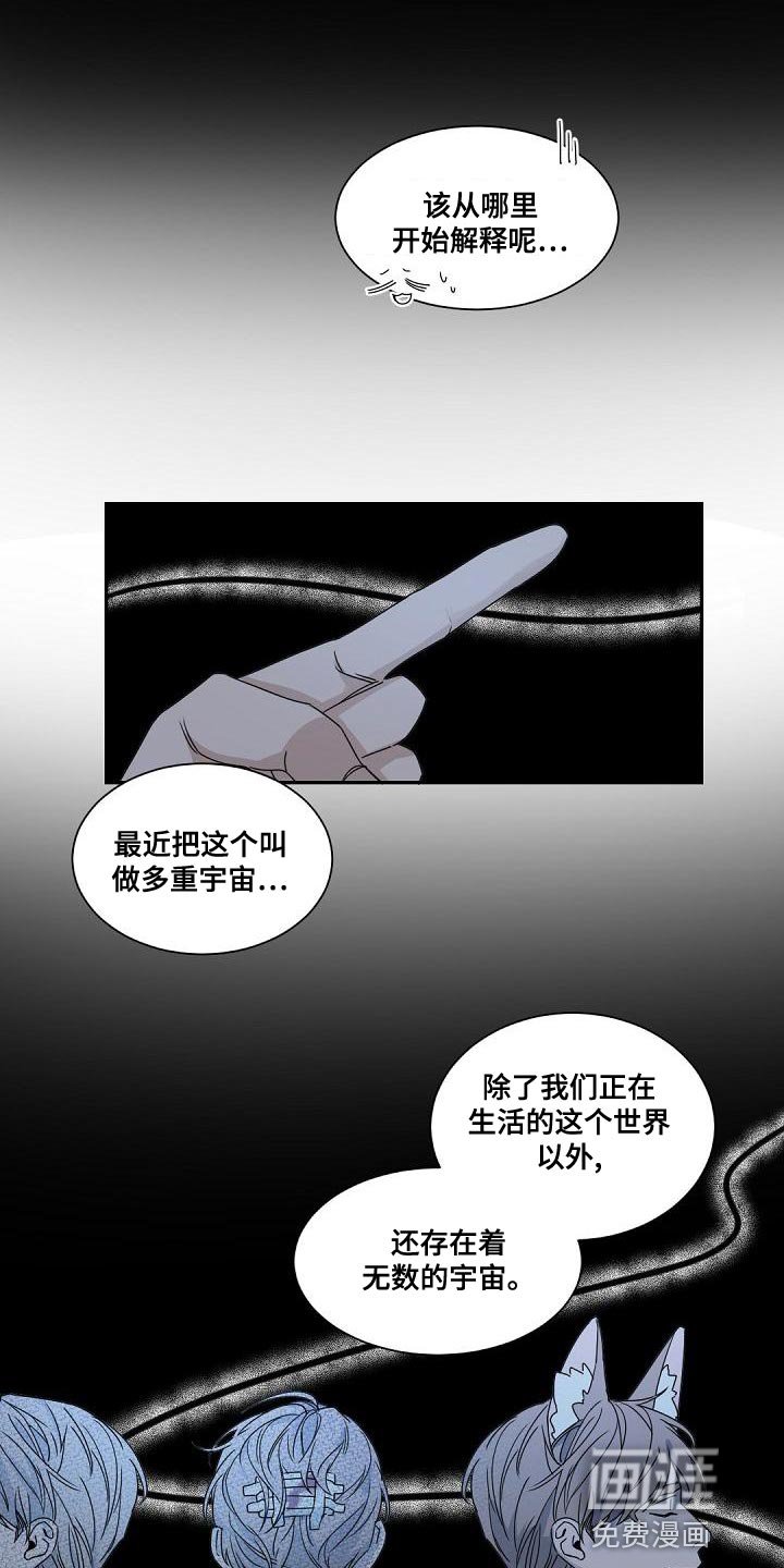 第138章：【番外】属于我们的幸福