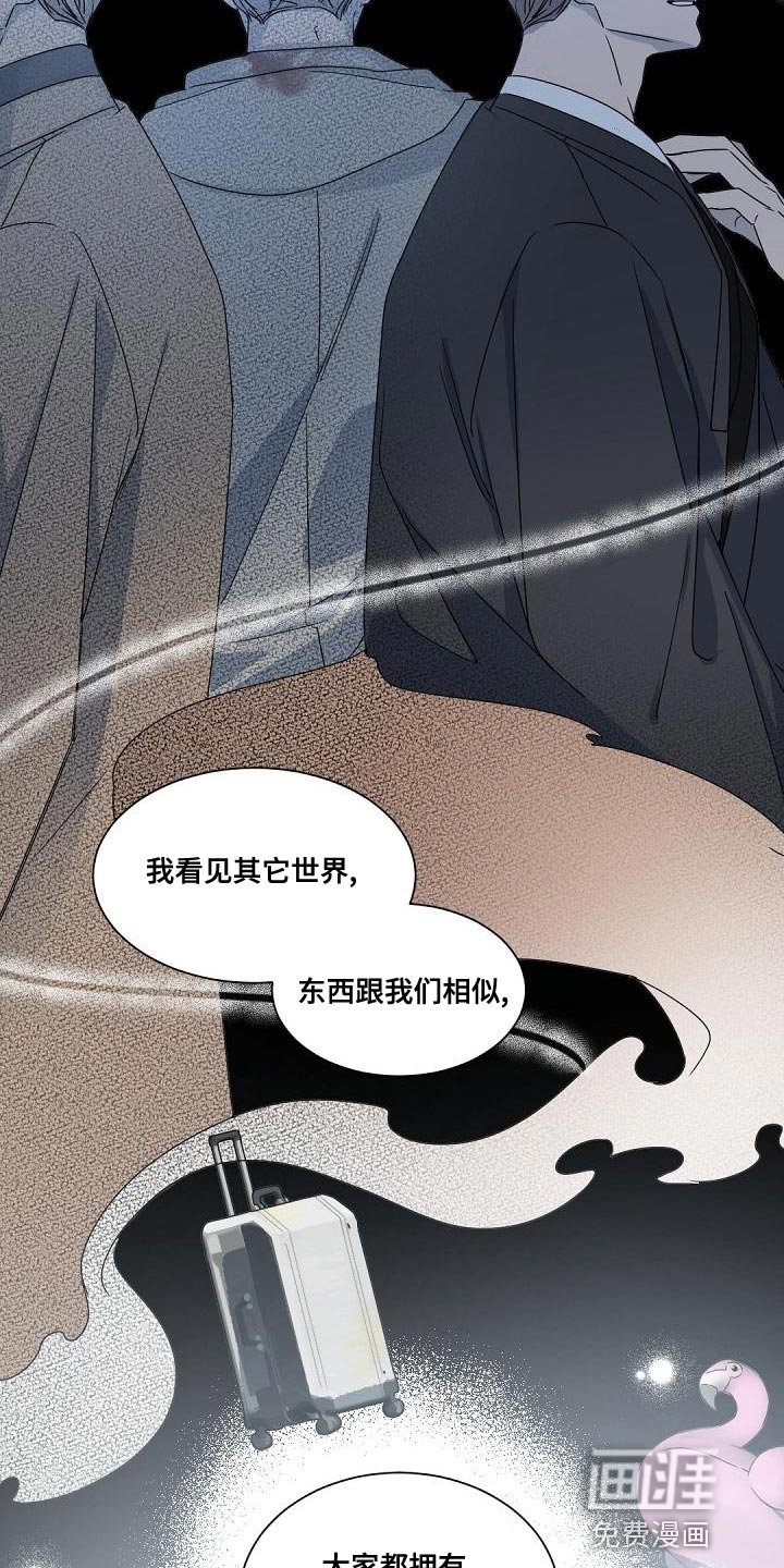 第138章：【番外】属于我们的幸福