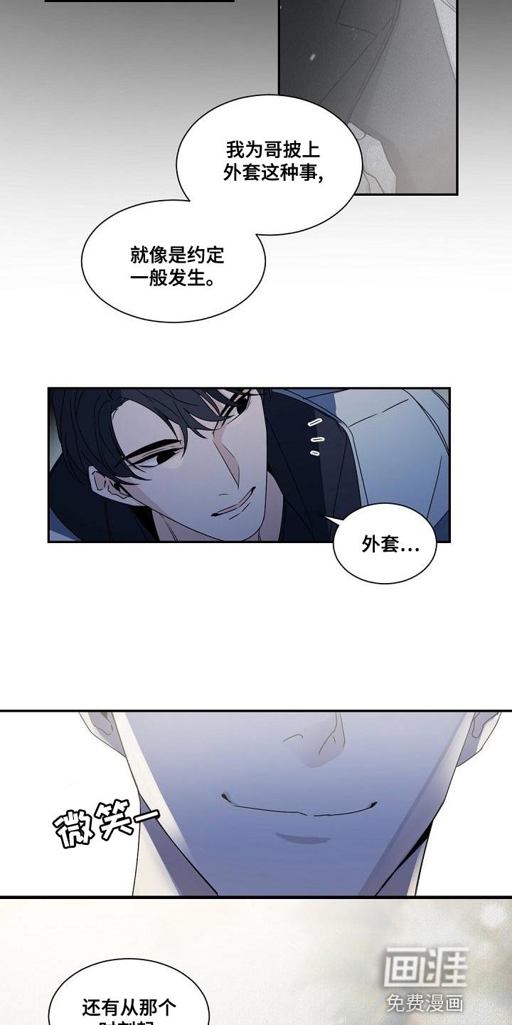 第138章：【番外】属于我们的幸福