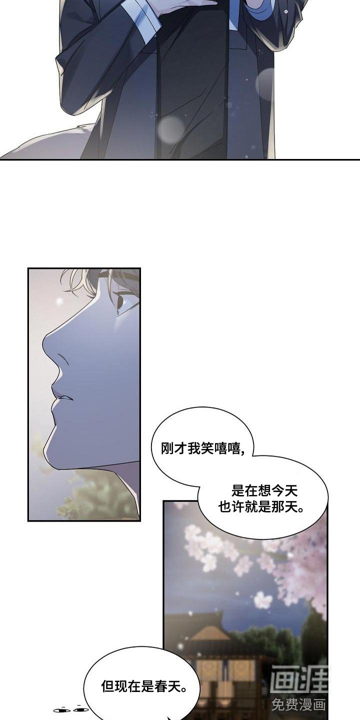 第138章：【番外】属于我们的幸福