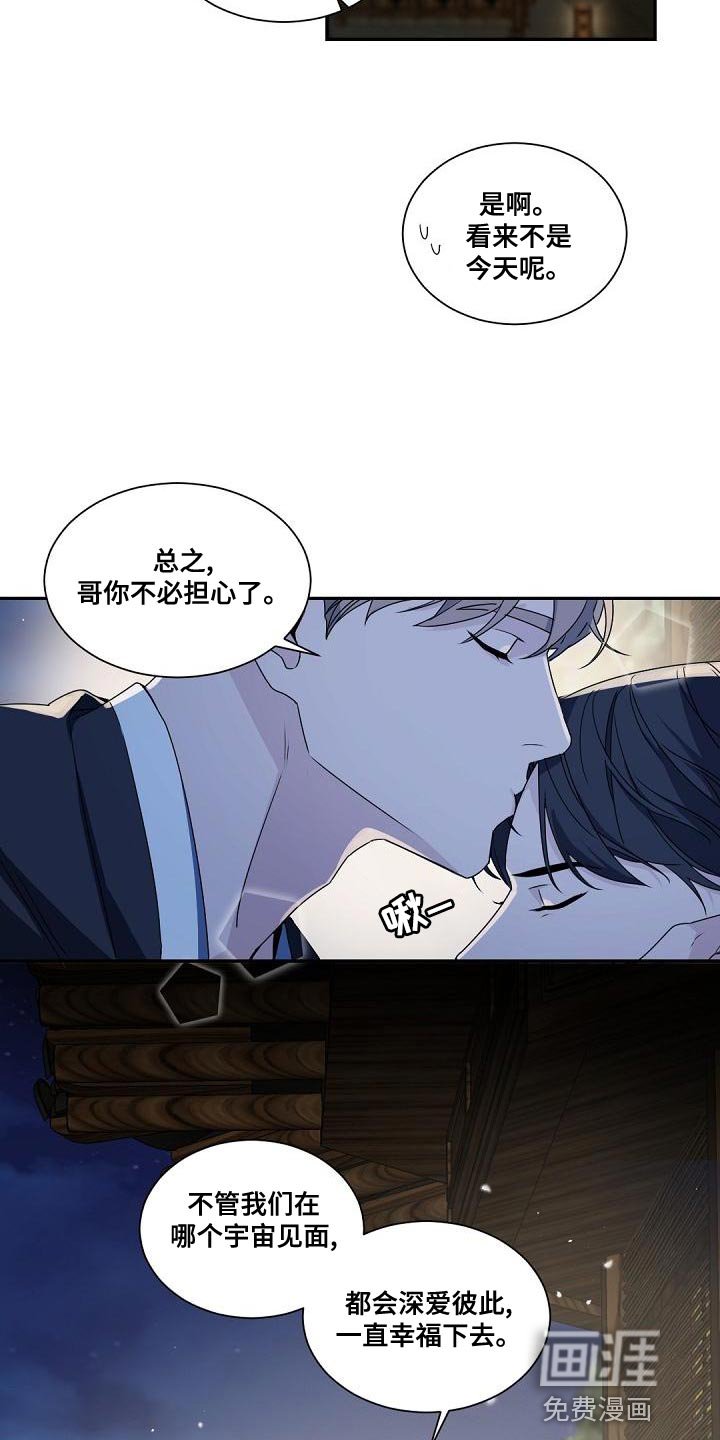 第138章：【番外】属于我们的幸福