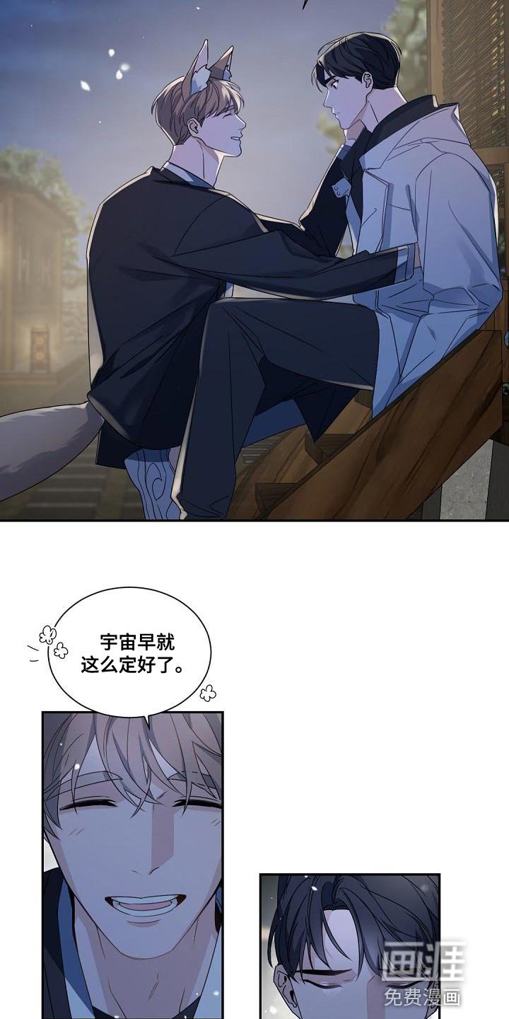 第138章：【番外】属于我们的幸福