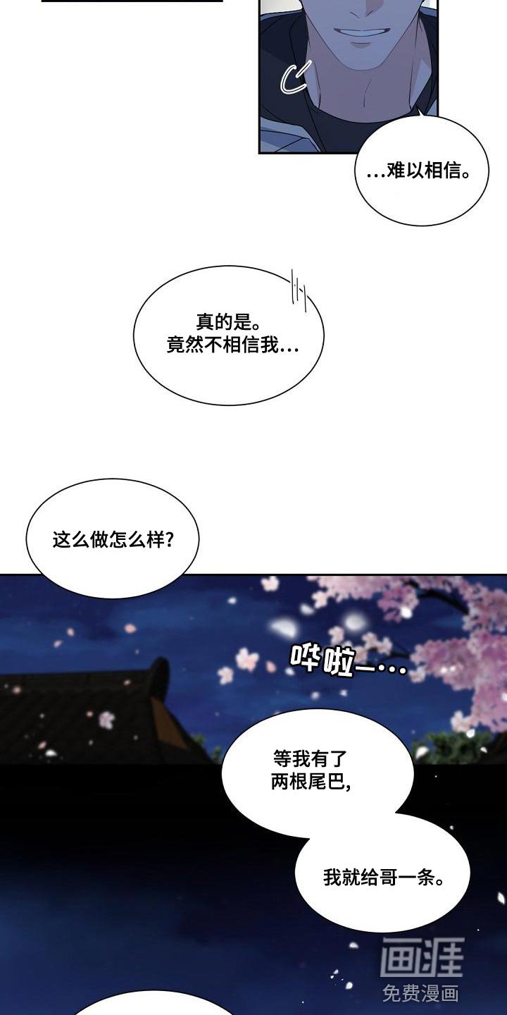 第138章：【番外】属于我们的幸福