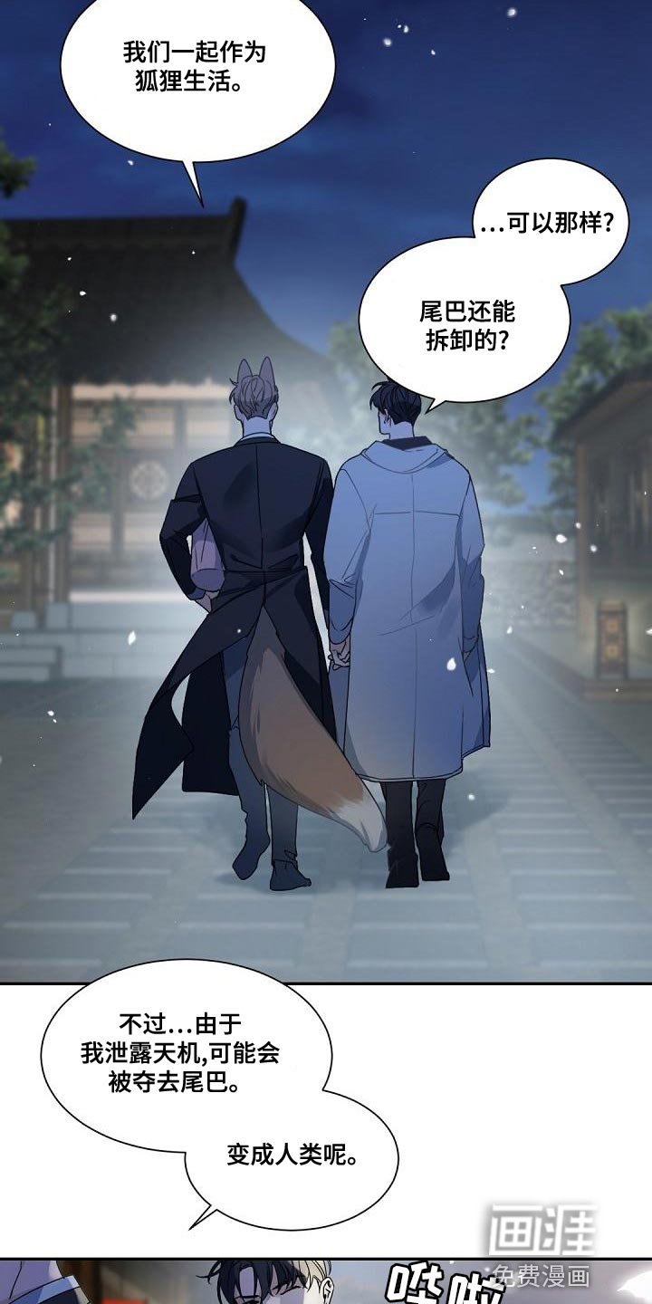 第138章：【番外】属于我们的幸福
