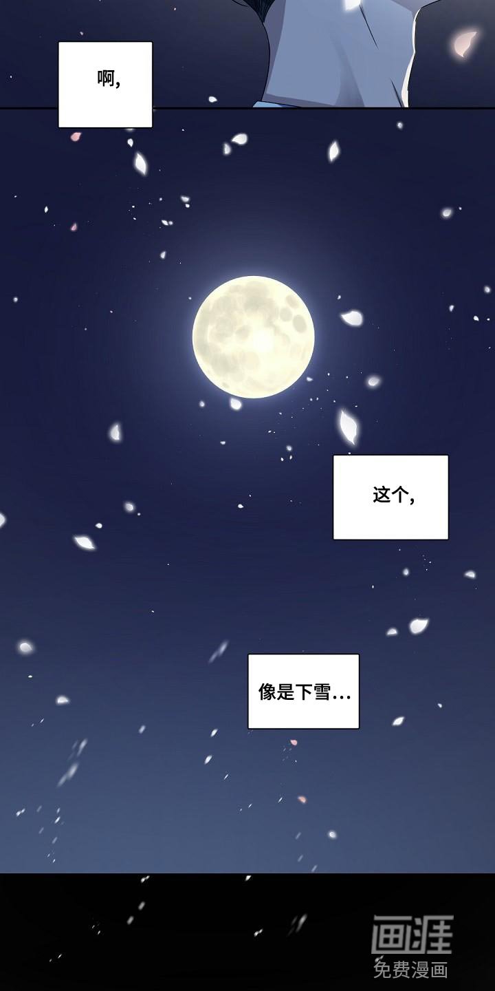 第138章：【番外】属于我们的幸福