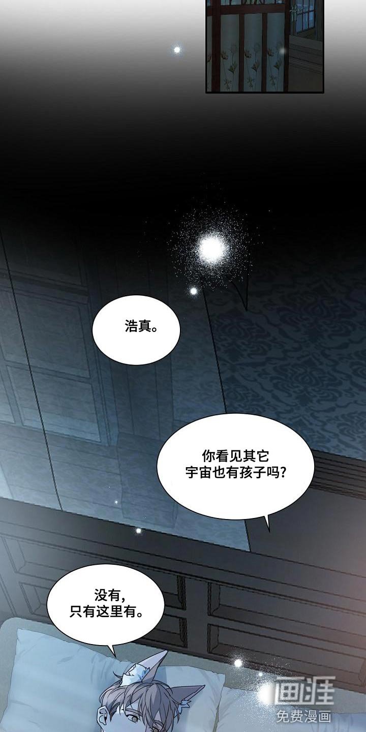 第138章：【番外】属于我们的幸福