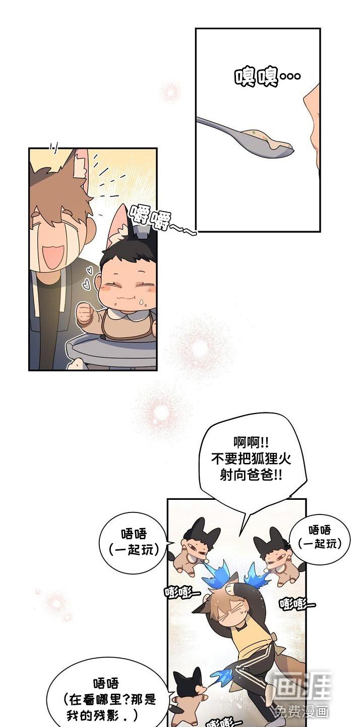 第138章：【番外】属于我们的幸福