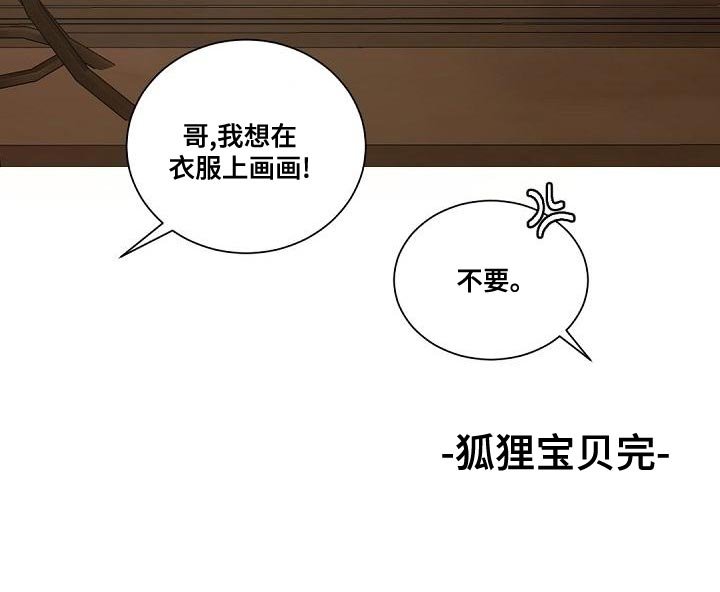 第138章：【番外】属于我们的幸福