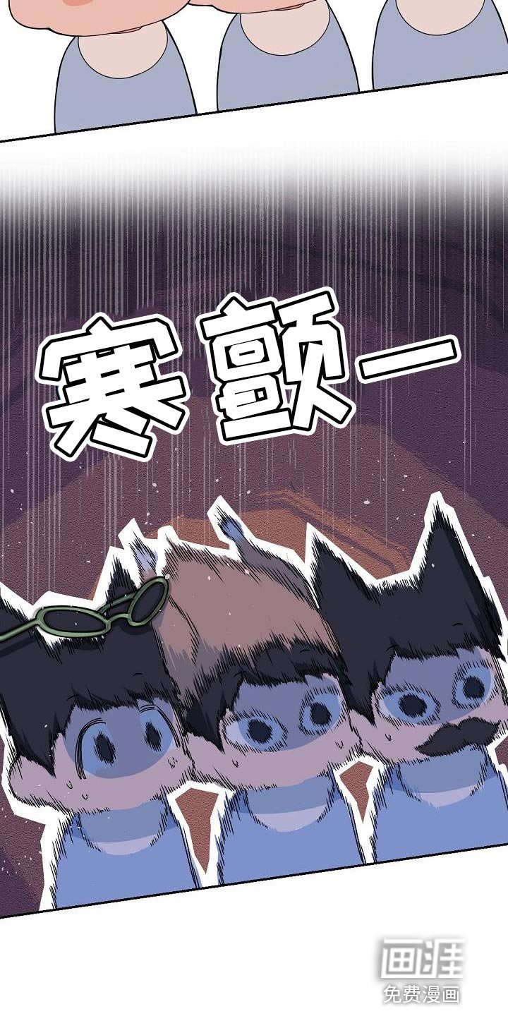 第139章：【番外】休假