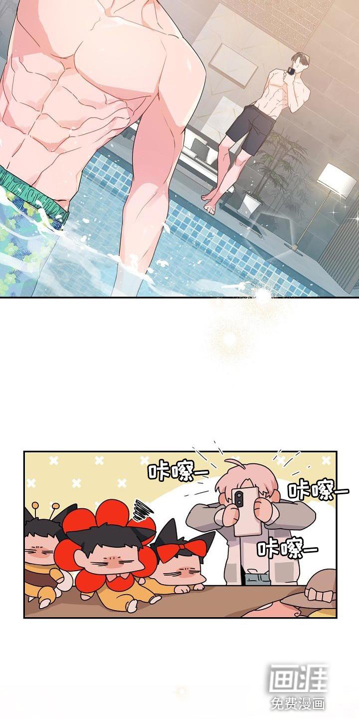 第140章：【番外】焦躁不安