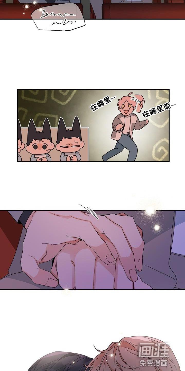 第140章：【番外】焦躁不安