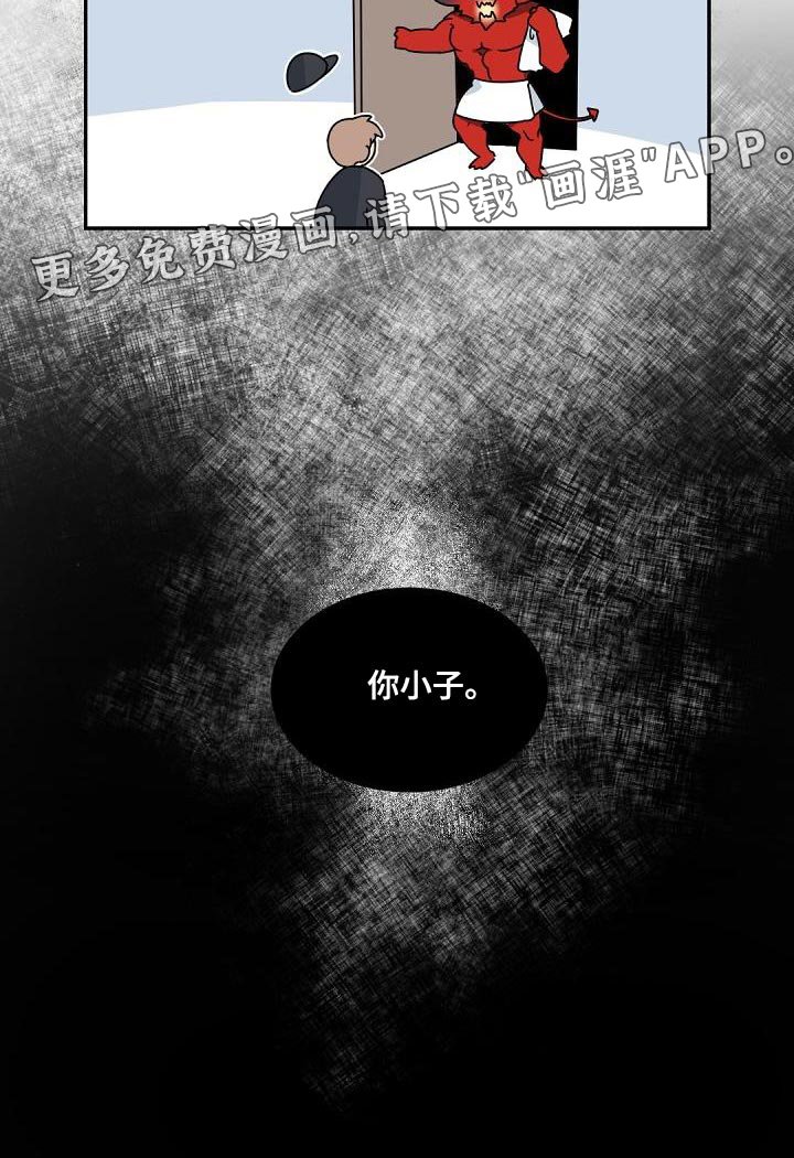 第140章：【番外】焦躁不安