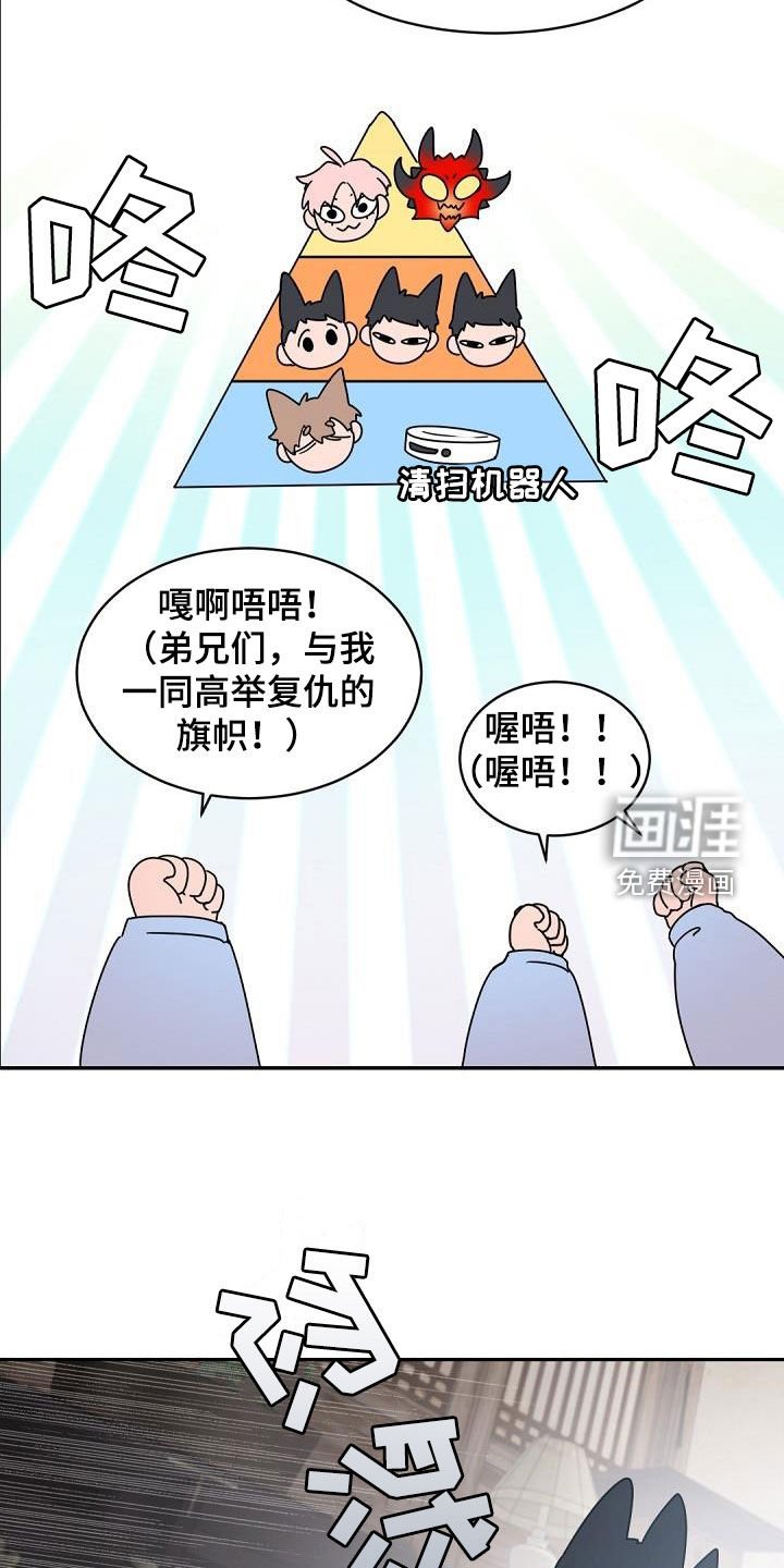 第141章：【番外】好爸爸