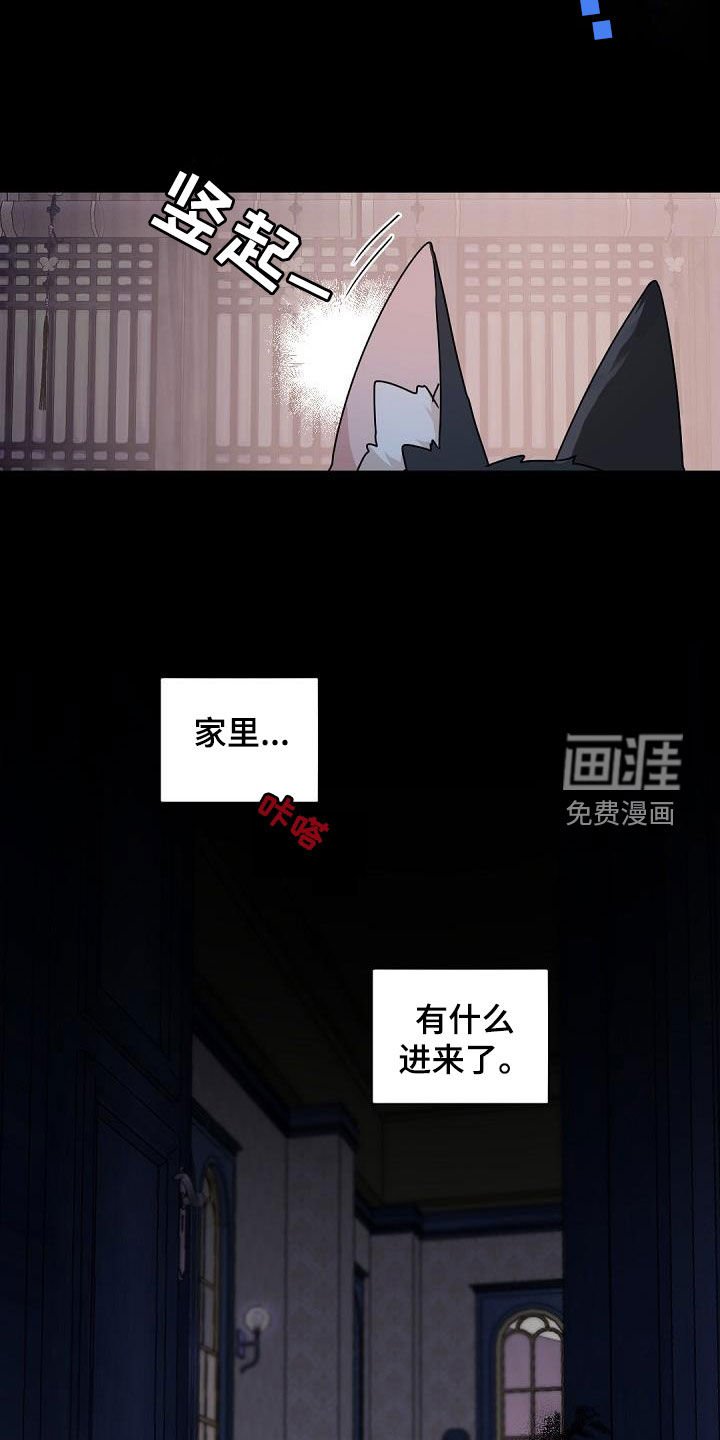 第141章：【番外】好爸爸