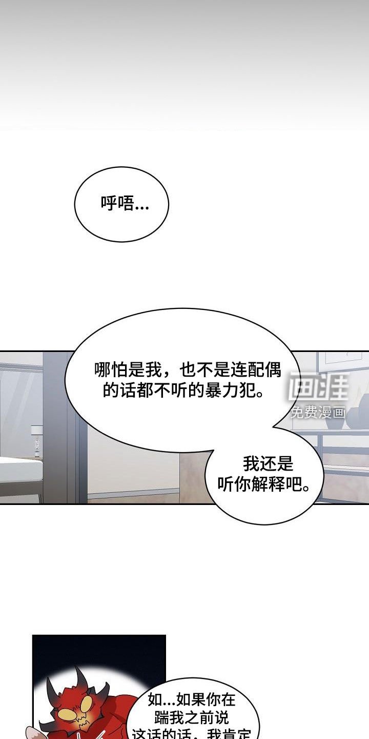 第141章：【番外】好爸爸
