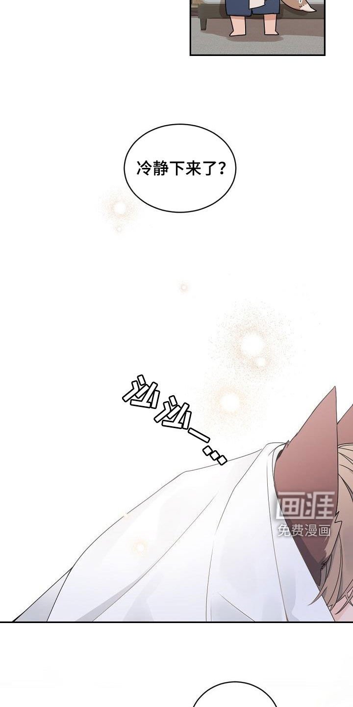 第142章：【番外】长大