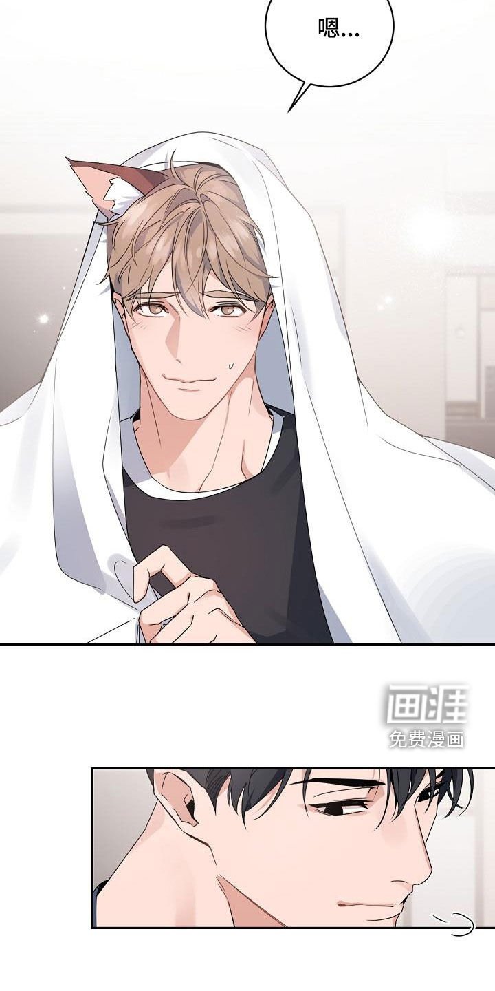 第142章：【番外】长大