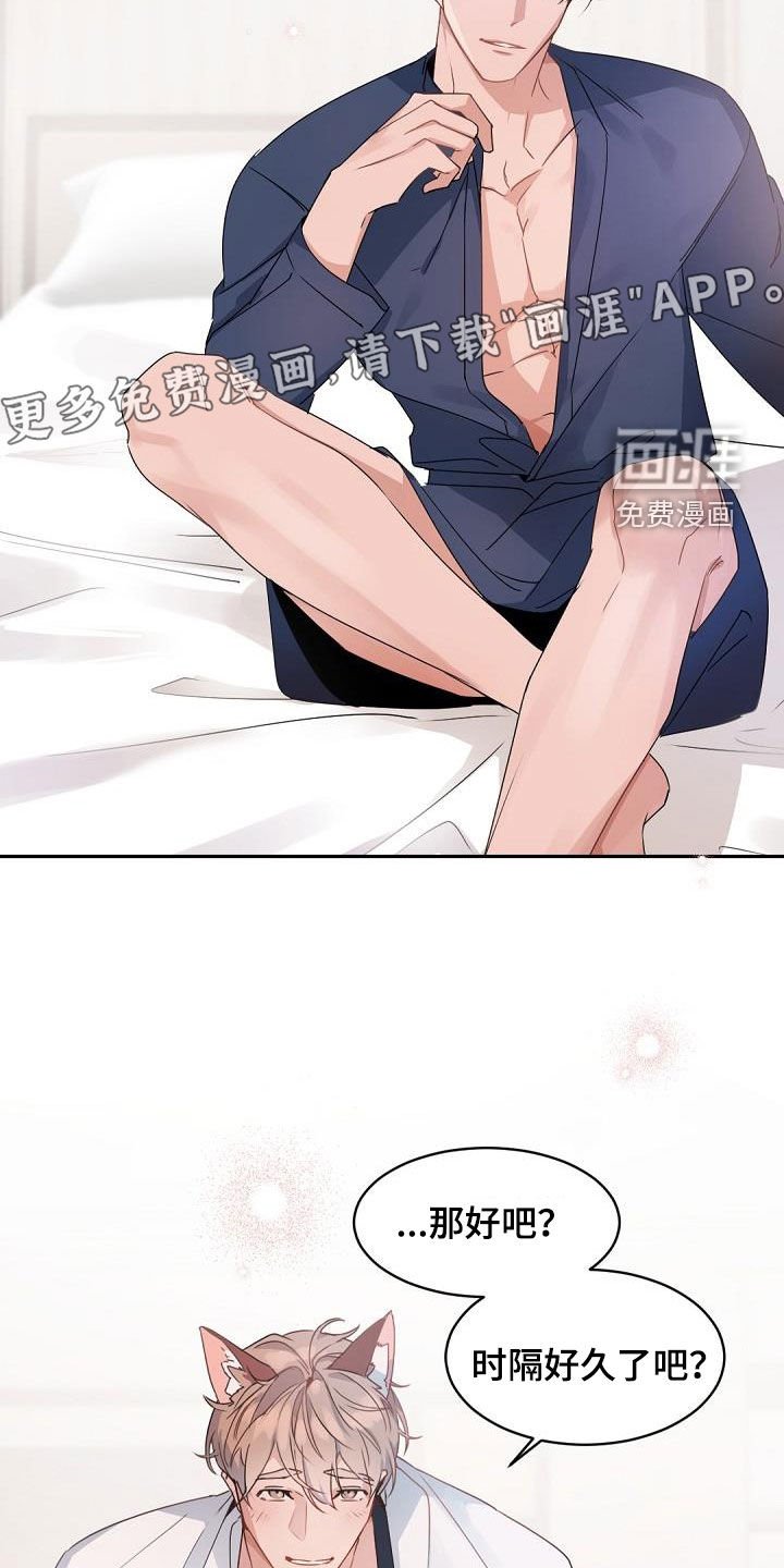 第142章：【番外】长大