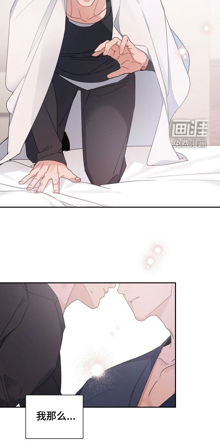 第142章：【番外】长大