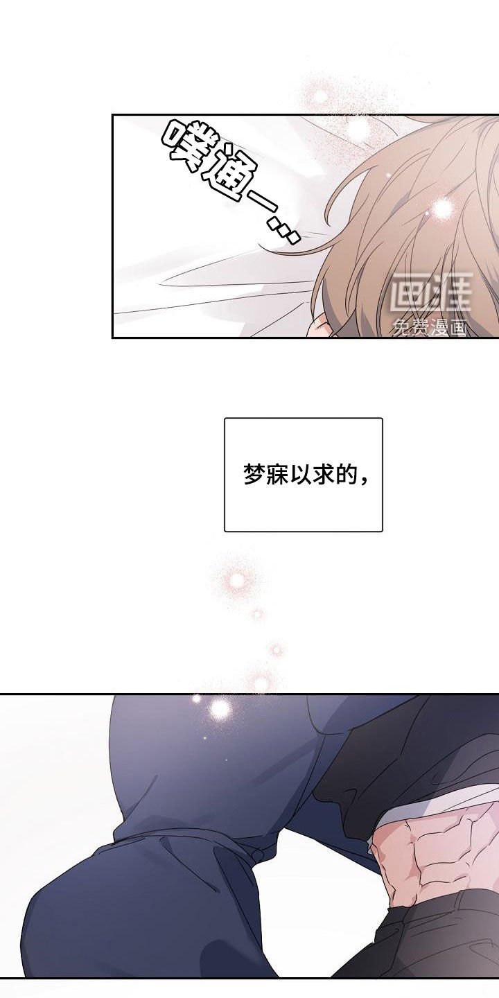 第142章：【番外】长大