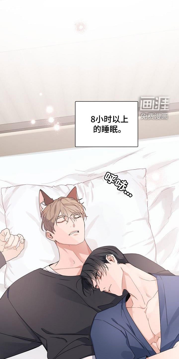 第142章：【番外】长大