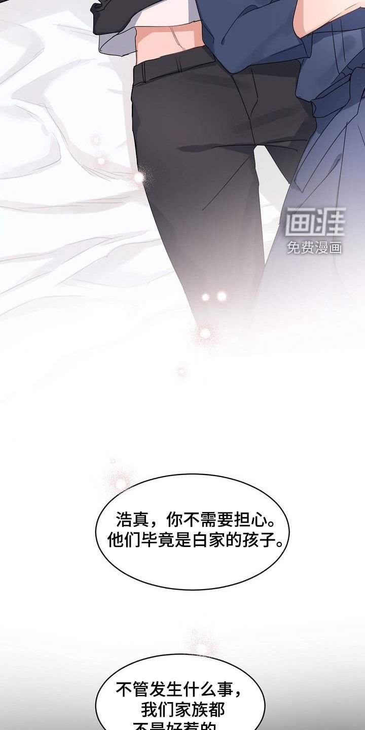 第142章：【番外】长大