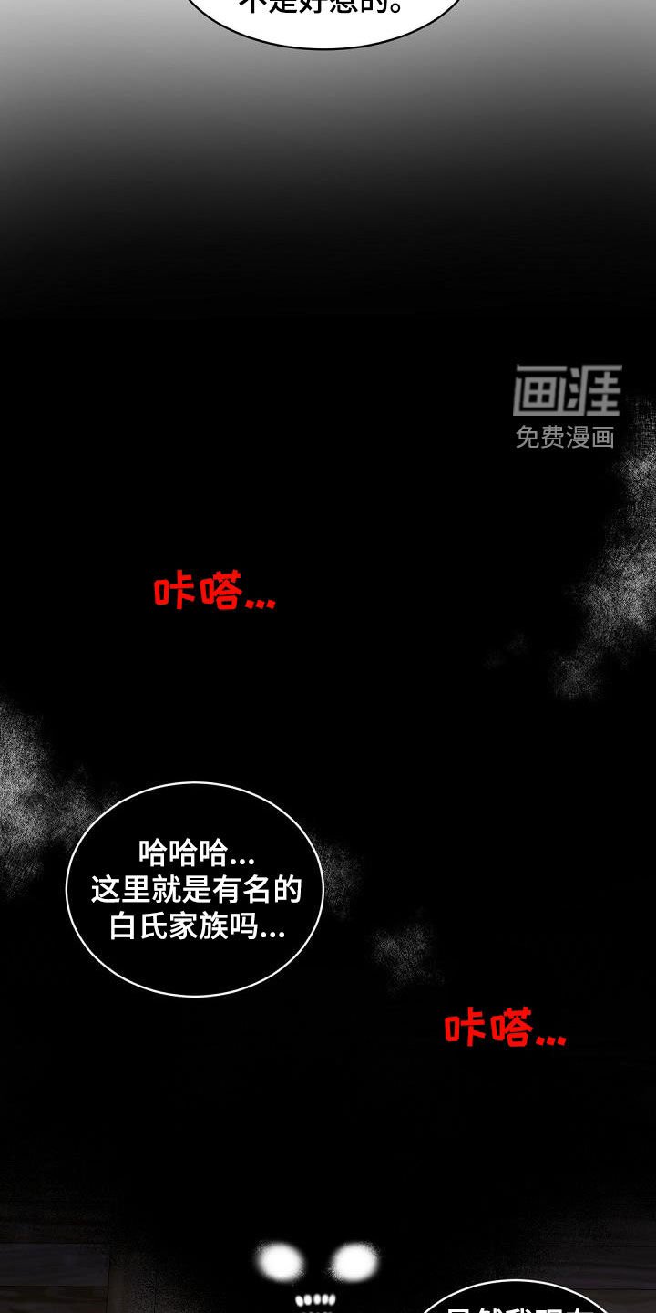 第142章：【番外】长大