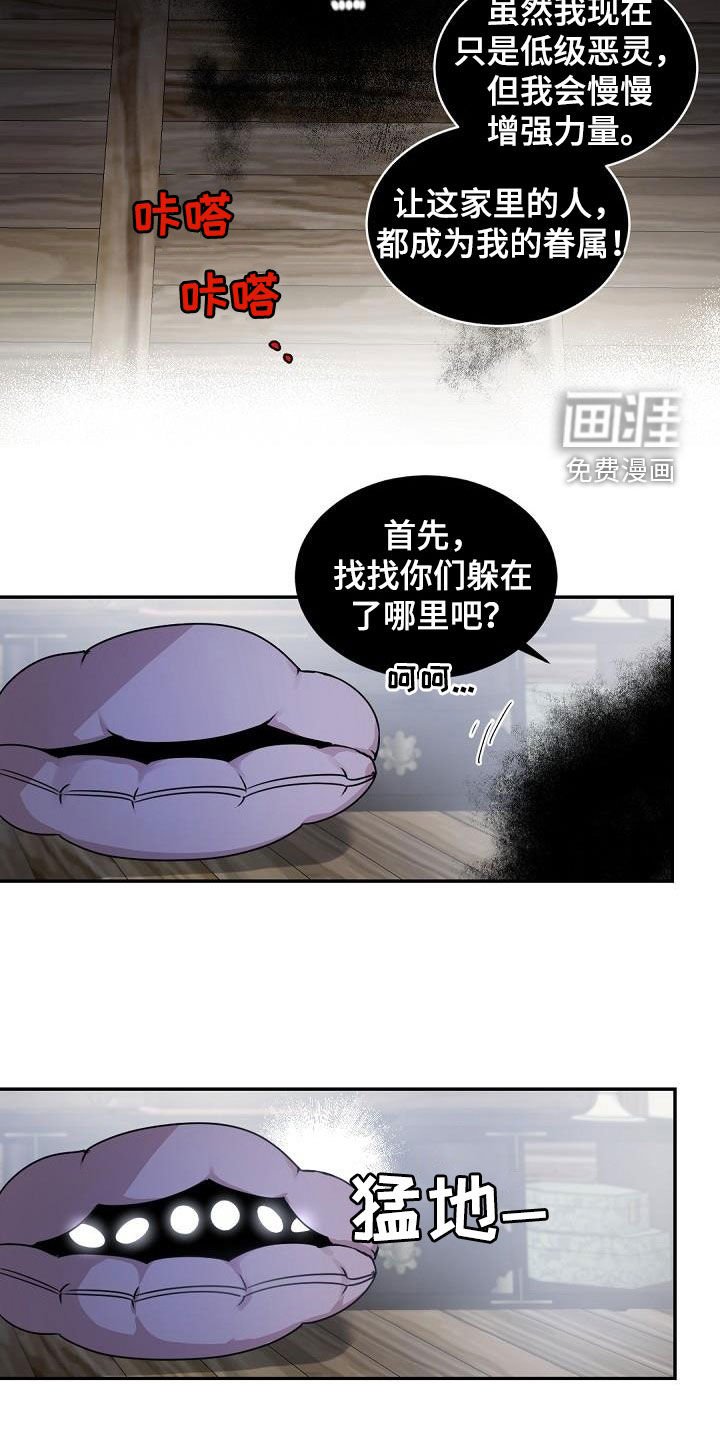 第142章：【番外】长大