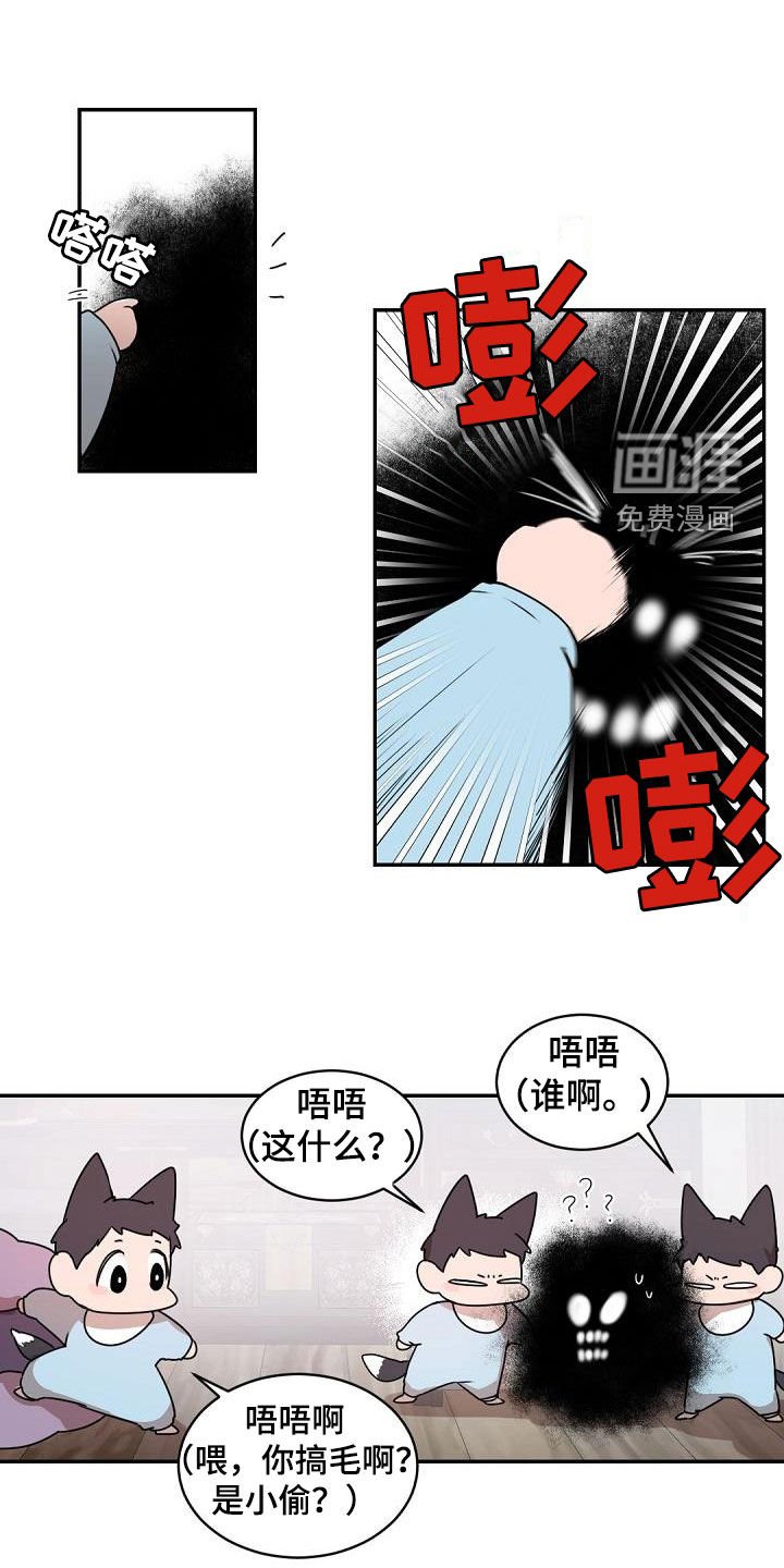 第142章：【番外】长大
