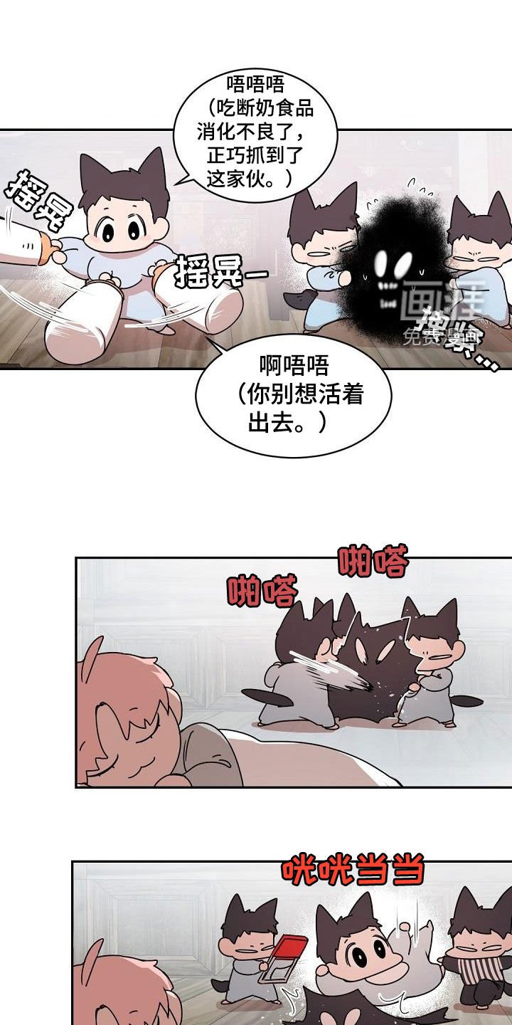 第142章：【番外】长大