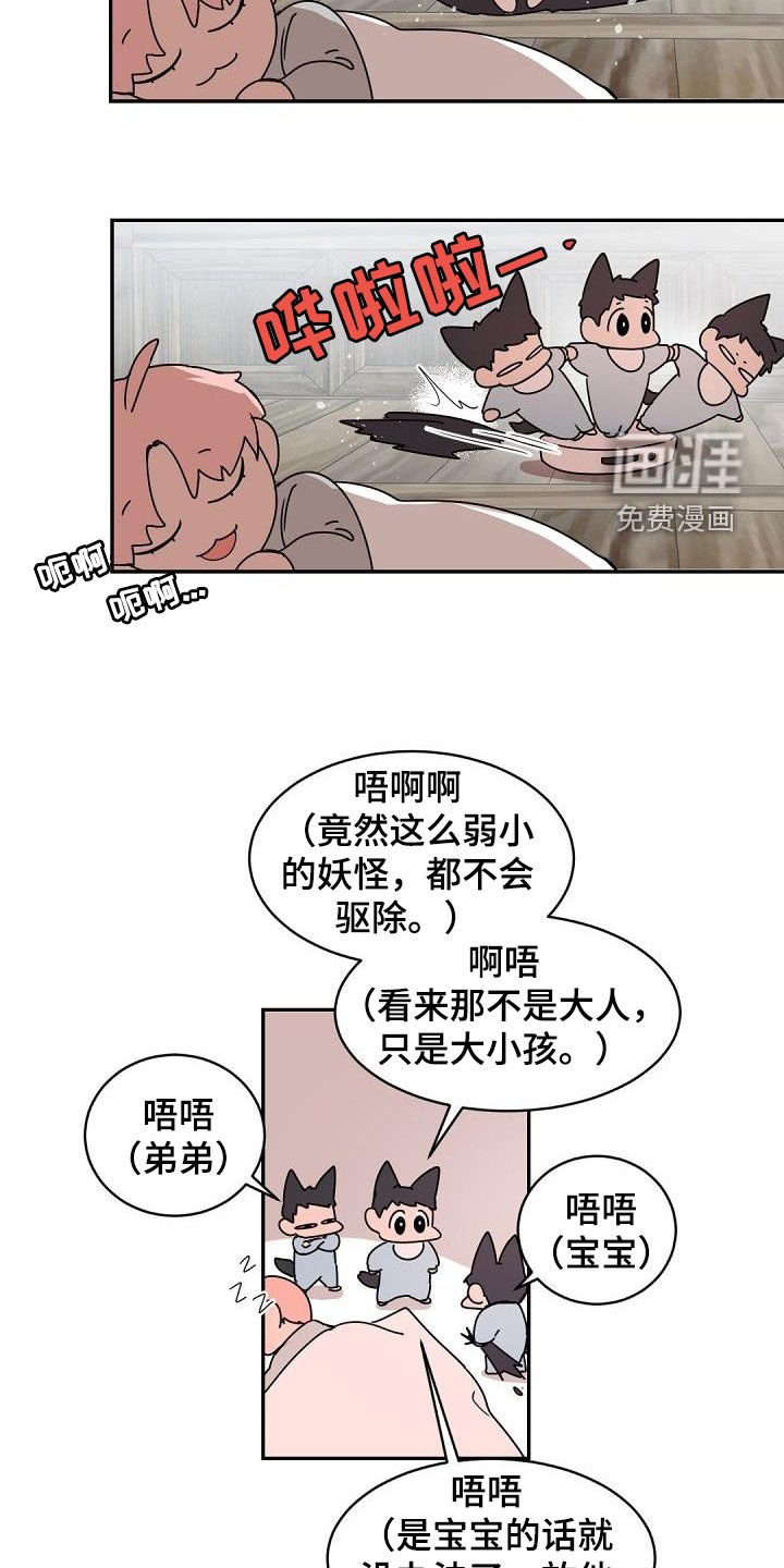 第142章：【番外】长大