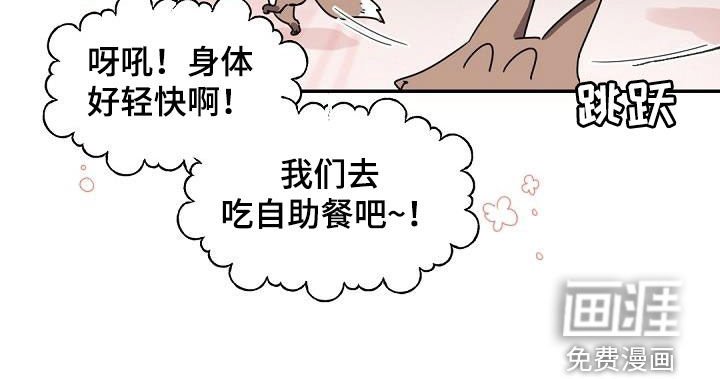第142章：【番外】长大