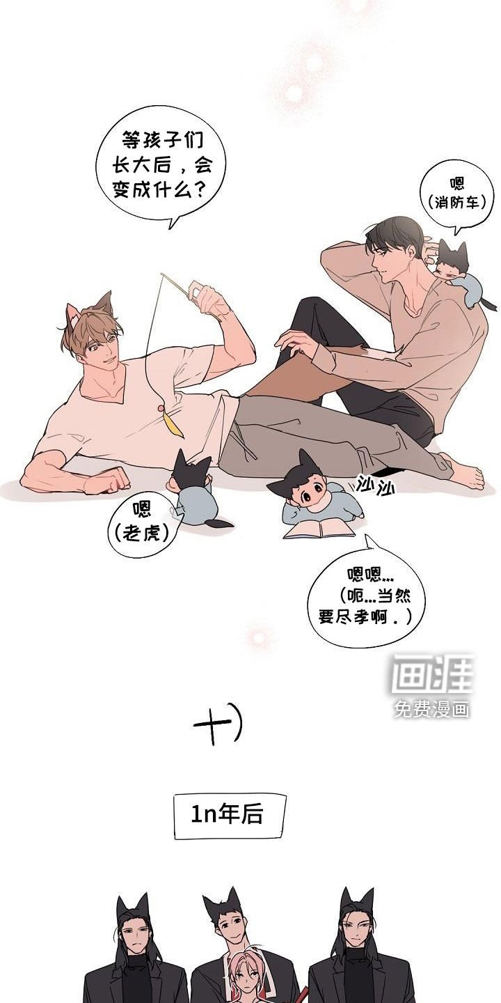 第142章：【番外】长大