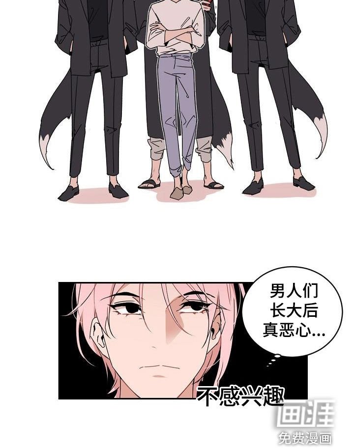 第142章：【番外】长大