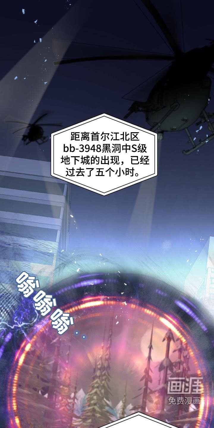 第143章：【番外】饶命