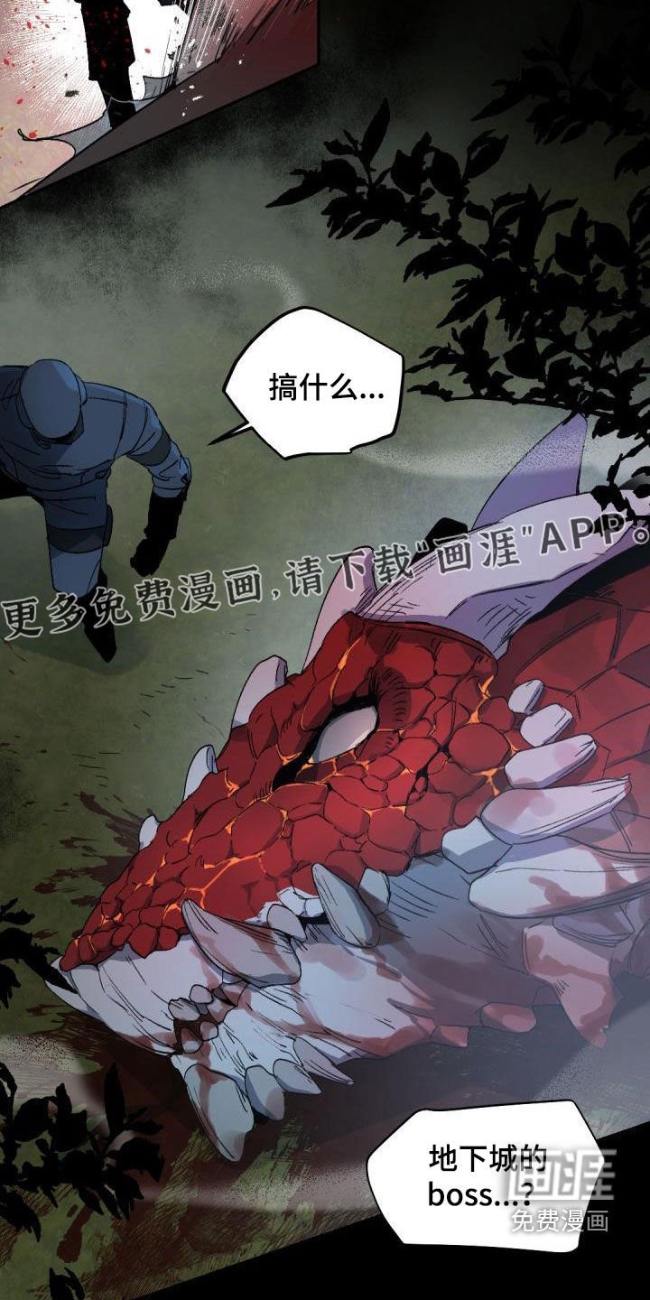 第143章：【番外】饶命