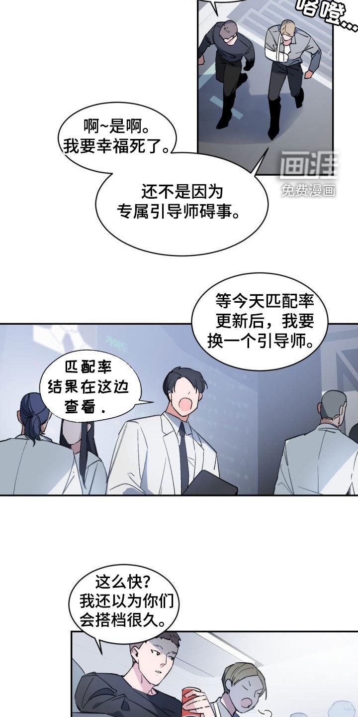 第143章：【番外】饶命