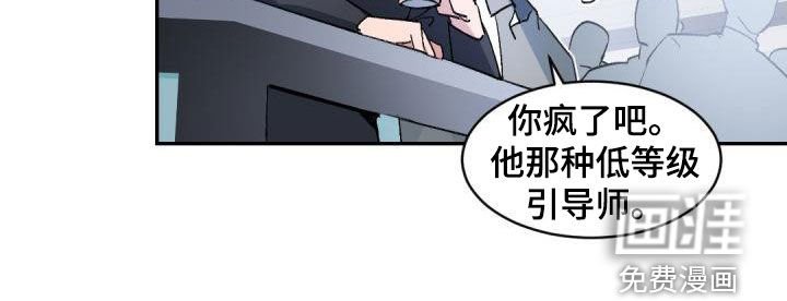 第143章：【番外】饶命